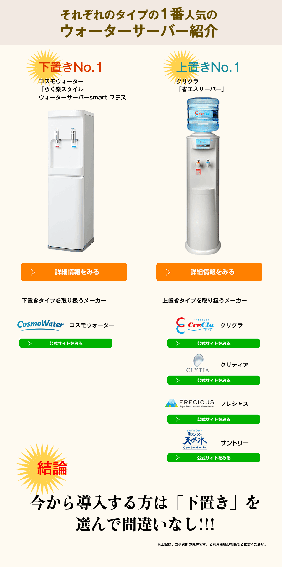 特集3