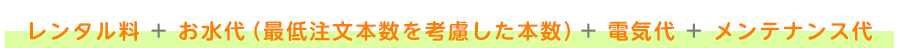 内訳